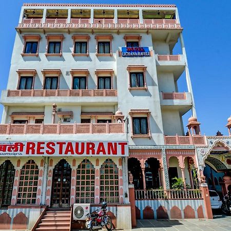 Oyo 22400 Hotel Lichana Haveli جايبور المظهر الخارجي الصورة