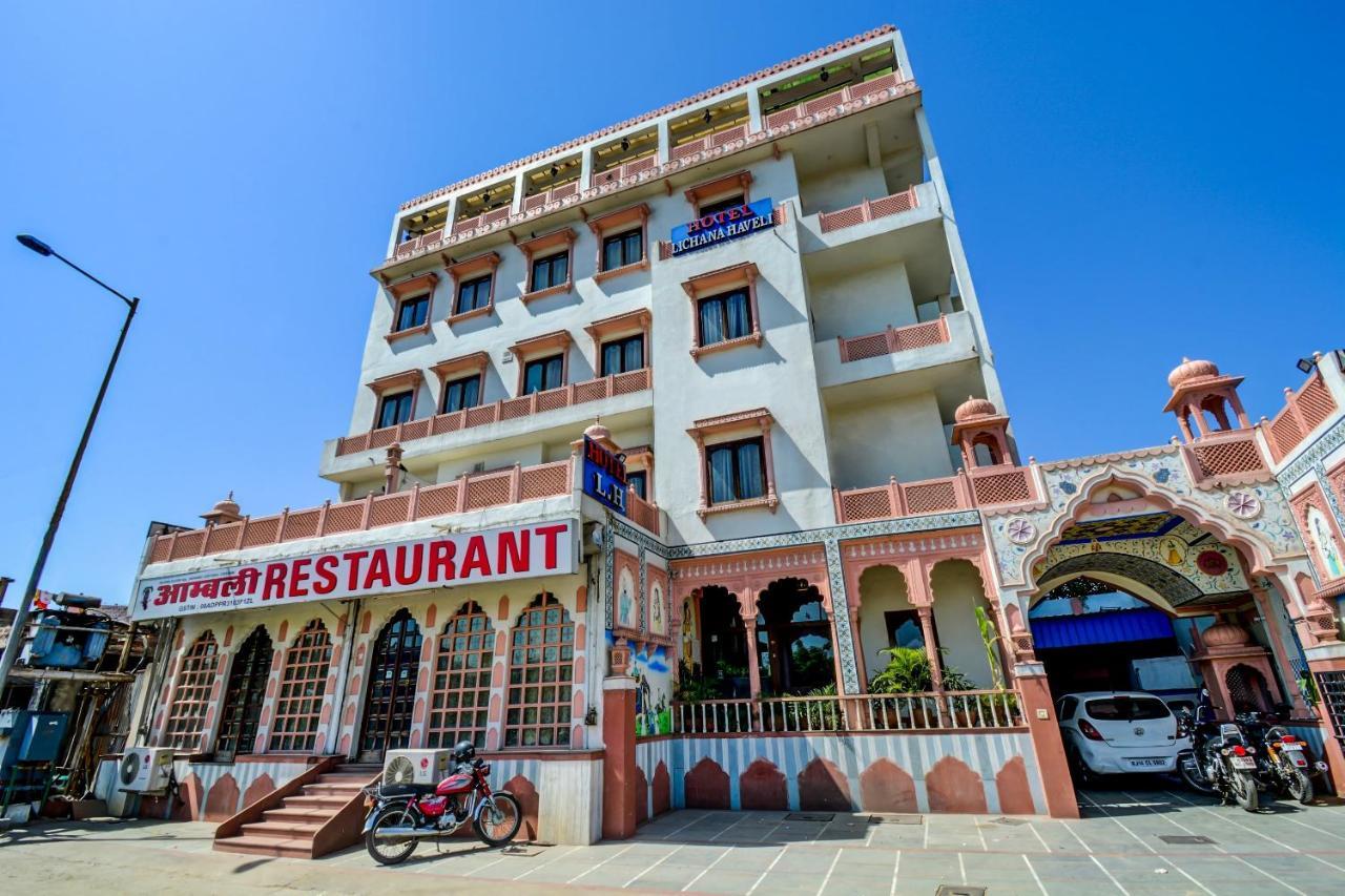 Oyo 22400 Hotel Lichana Haveli جايبور المظهر الخارجي الصورة