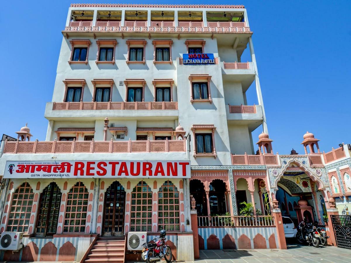 Oyo 22400 Hotel Lichana Haveli جايبور المظهر الخارجي الصورة